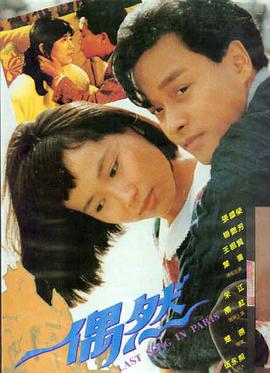 武侠风云录 九九电影