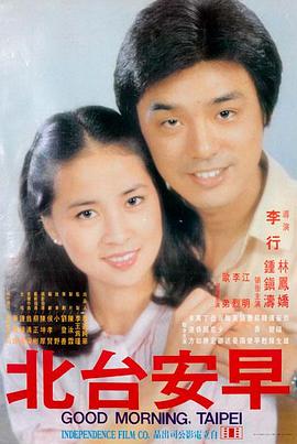爱情向左走 九九电影
